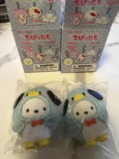 サンリオ　ちびっとも　みずのいきもの　ポチャッコ　2個