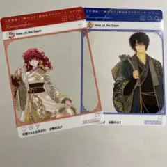 花とゆめ　14号.15号 付録 暁のヨナ 重なるクリアカード　2種セット