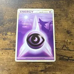 ポケモンカード　レジェンドエネルギー　超　エーフィ　2009