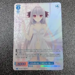 大切な君と過ごす時間 桜小路ルナ 3枚セット プロモ ロゼ - メルカリ