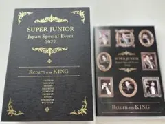 SUPER JUNIOR スタコーレクション【51枚セット】 - メルカリ