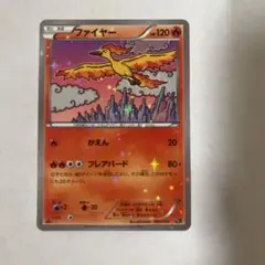 2026年最新】幻伝説ドリームキラコレクションの人気アイテム - メルカリ