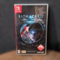 Nintendo Switch バイオハザード　リベレーションズ