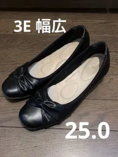 25.0cm KiiKa カイカ　ブラック　ドレープ　フラットパンプス　靴