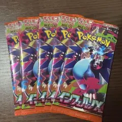 リ*ン様 ポケモン インフェルノメガ 5パックセット