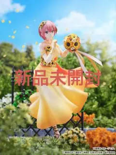 2026年最新】FloraL dress 中野の人気アイテム - メルカリ