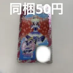 アイプリ クレッセントムーン ナイトブルー