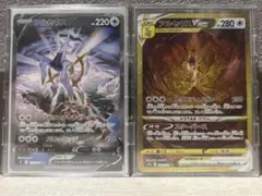 ポケモンカード シロナの覇気 グレイシアVstar sar - メルカリ