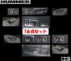 ハマーH2 ビレットボンネット フードベント Defender Worx製 - メルカリ