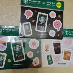 スターバックス オリジナルステッカー 3種セット 9枚