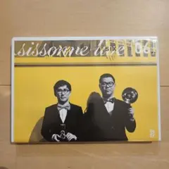 sissonne live [08] DVD シソンヌライブ - メルカリ