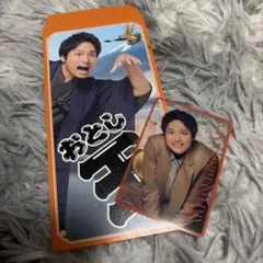 WESTA! グッズ 桐山照史
