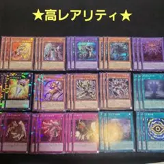 遊戯王 ヘカトンケイル　高レアリティ　フルコンプ45枚セット