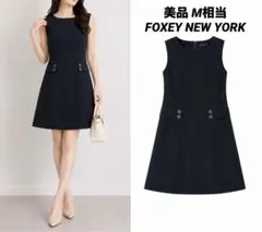 美品 FOXEY フォクシー 美シルエット ステッチ ワンピース 40 ネイビー