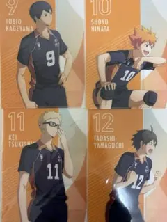 ハイキュー・ファイル4枚