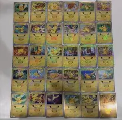 ピカチュウ３０種　コンプリートセット　ポケカ30thcelebration