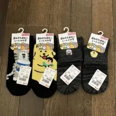 まめきちまめこ　アベイル　ソックス4点セット