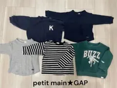 【値下げ】petit main プティマインGAP 90 男の子　まとめ売り