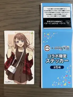 プロセカ　スシローコラボステッカー　花里みのり