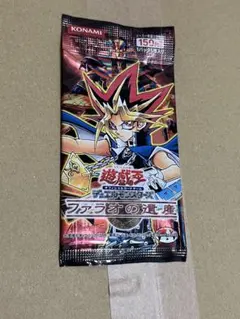 2025年最新】ファラオの遺産 未開封の人気アイテム - メルカリ