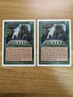 MTG アルターネイト版】《森の知恵/Sylvan Library 4ED EN - メルカリ