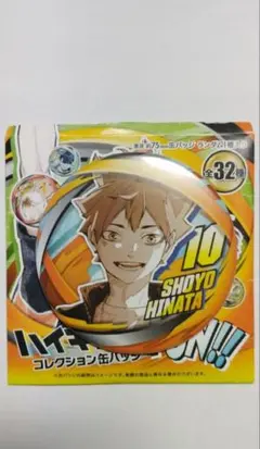 【新品】ハイキュー ファンパーク FAN コレクション 缶バッジ 日向 翔陽