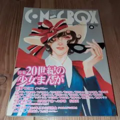 Item thumbnail for item c6010cb6-03d0-4b05-be98-9220a1229eb2