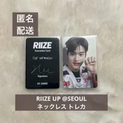 RIIZE popup Aラントレ トレカ ショウタロウ セルカ - メルカリ