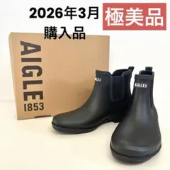 AIGLE ベニルラバーブーツ ネイビー×レッド長靴size41 - メルカリ
