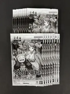 ワンピースカードゲーム　スタンダードバトルパック vol.13　16パック
