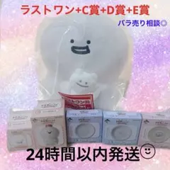 2026年最新】お文具といっしょ ラストワンの人気アイテム - メルカリ
