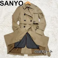 2025年最新】サンヨー100年コートの人気アイテム - メルカリ