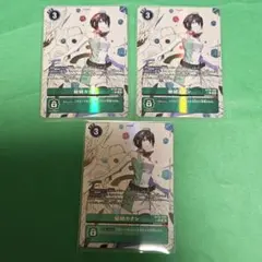 結城カナン　パラレル　デジモンカード　TIMELESS BONDS