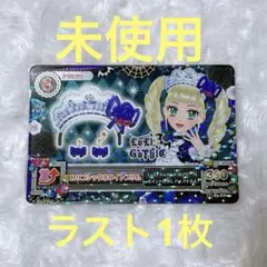 アイカツ！ アイカツ 藤堂ユリカ ロリゴシックホワイトブリム - メルカリ