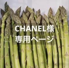 専用 アスパラ 訳あり 6kg - メルカリ