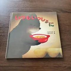 716＊プロフ必読様 リクエスト 3点 まとめ商品