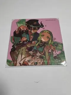 地縛少年花子くん　カフェ　コースター　柚木司
