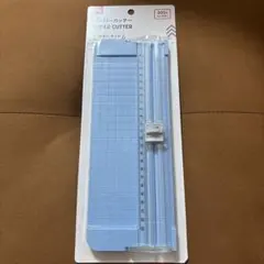 페이퍼 커터 다이소