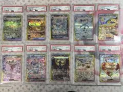 ポケモンカード　テラスタルフェスex ブイズpsa10 完全10連番①