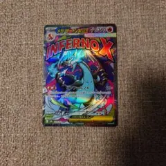 【極美品】メガリザードンX ex MA　メガドリームex