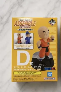 一番くじ　ドラゴンボールASSEMBLE COLLECTION Ｄ賞　クリリン