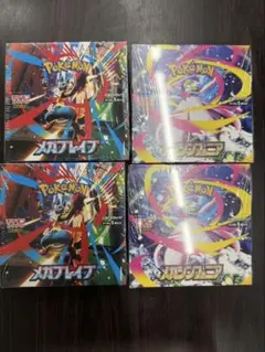 ポケカ　メガブレイブ　メガシンフォニア　各2箱