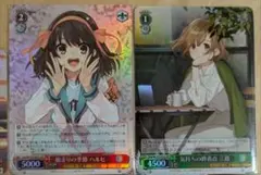 角川スニーカー文庫 Vol.2　ヴァイスシュヴァルツ　ハルヒ　三島　SR　2枚