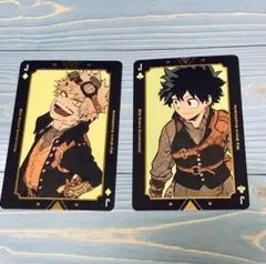 ヒロアカ展限定　緑谷出久　爆豪勝己 僕のヒーローアカデミア ヒロアカ トランプ