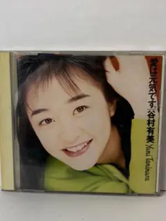 未開封新品 CD □ 北原佐和子 □ 『TOKIMEKI+KISS』 - メルカリ