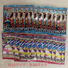 ポケモンカード メガブレイブ シンフォニア サーチ済み計50パック