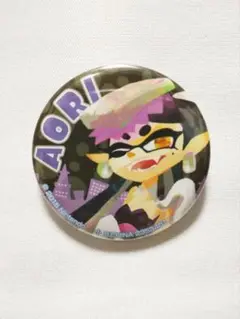 スプラトゥーン ブロマイド缶バッジfeat.シオカラーズ アオリB 開封済み
