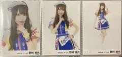 2026年最新】野村実代の人気アイテム - メルカリ