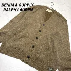 DENIM & SUPPLY RALPH LAURENニットVネックカーディガン
