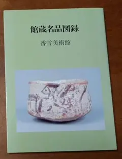 のん様 リクエスト 4点 まとめ商品